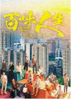 258影视专题策划《港口叙事的二十年》配图