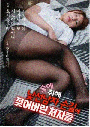 258影视剧集标本《标本室夜话》封面图